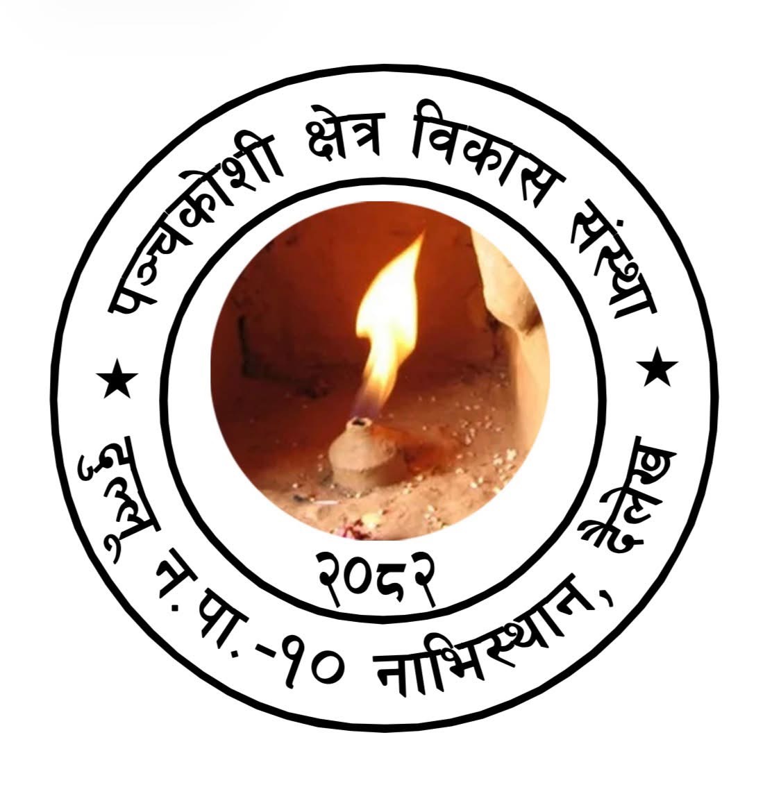 panchakoshi logo